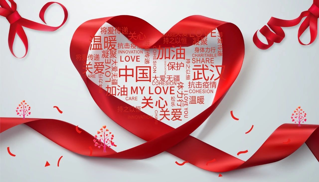 達意隆，與您在一起