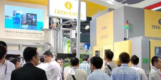 揚(yáng)帆起航，共襄盛宴  --達(dá)意隆全線出擊drinktec 2013