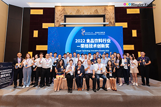 深耕包裝技術 打造行業(yè)標桿 | 達意隆喜獲榮格技術創(chuàng)新獎