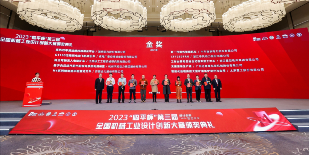 喜訊 | 達意隆無菌灌裝生產(chǎn)線榮膺第三屆全國機械工業(yè)設(shè)計創(chuàng)新大賽金獎，助力食品飲料行業(yè)新型工業(yè)化發(fā)展