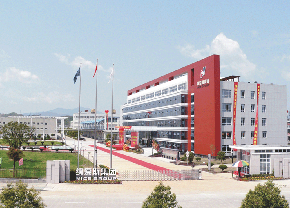 納愛斯.png 納愛斯.png