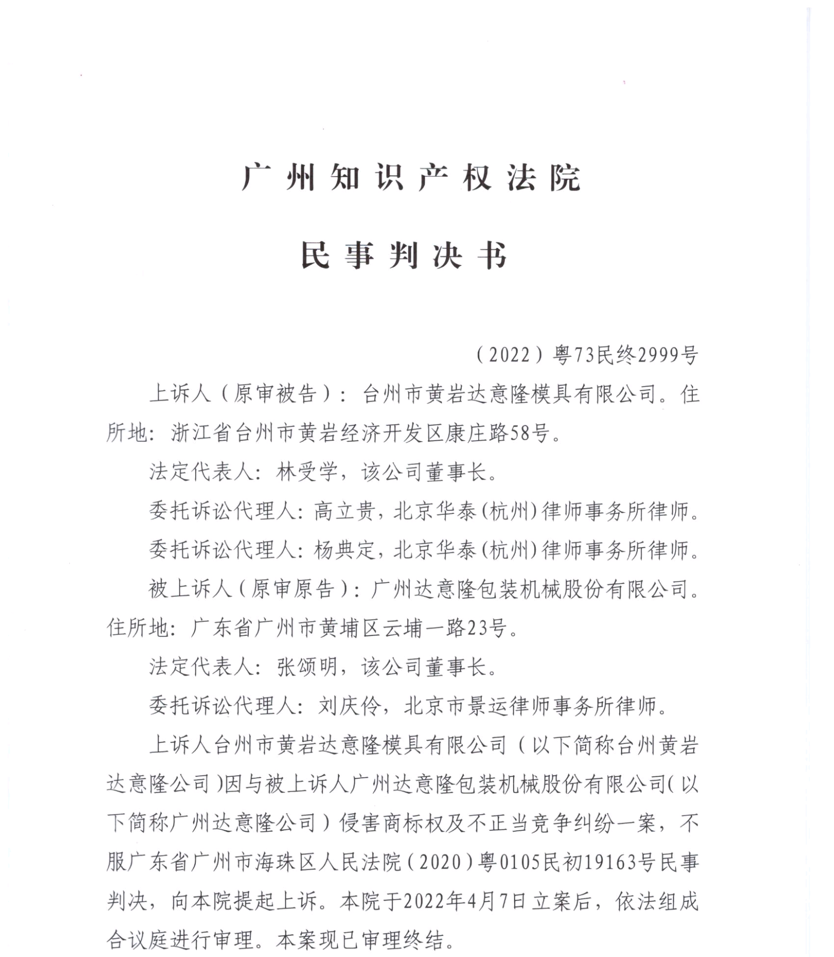 IMG_20230203_160354.png IMG_20230203_160354.png