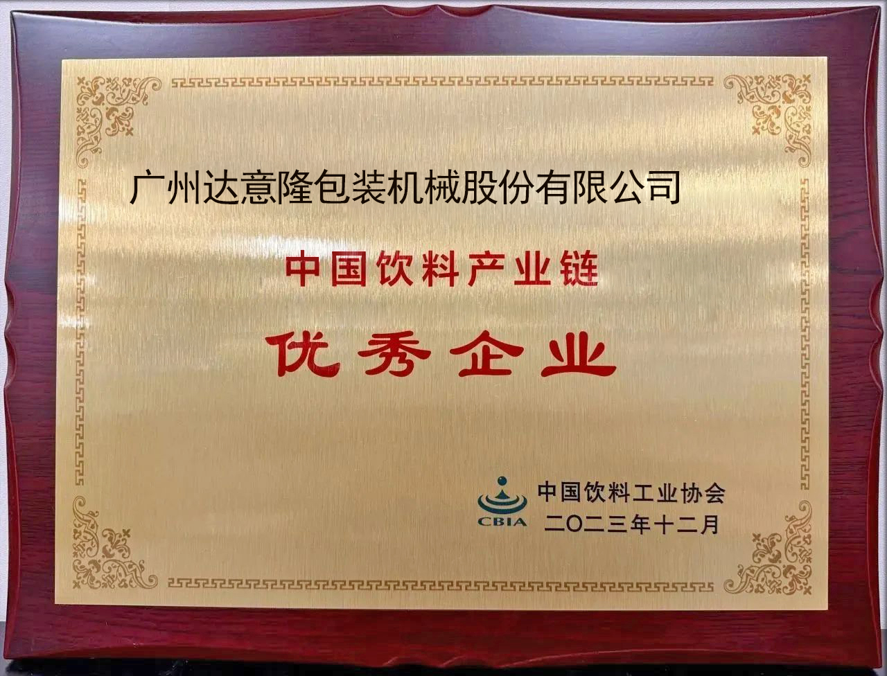 微信圖片_20231215154330.jpg 微信圖片_20231215154330.jpg